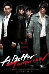 A Better Tomorrow (Moo-jeok-ja) (2010)