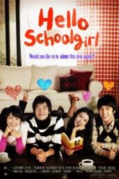 Hello, Schoolgirl (Soon-jeong-man-hwa) (2008)