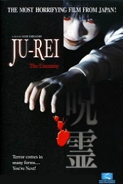 Ju-Rei: The Uncanny (Ju-rei: Gekijô-ban – Kuro-ju-rei) (2004)