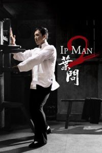 Ip Man 2 (Yip Man 2) (2010)