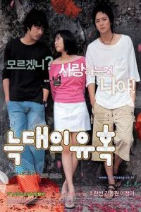 Romance of Their Own (Neukdaeui yuhok) (2004)