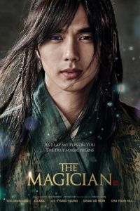 The Magician (Chosun Masoolsa) (2015)