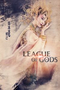 League of Gods (Feng shen bang) (2016)