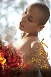 The Forbidden Legend Sex And Chopsticks (Jin ping mei) (2008)