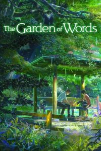 The Garden of Words (Koto no ha no niwa) (2013)