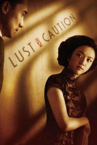 Lust, Caution (Se, jie) (2007)