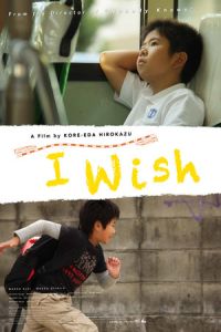 I Wish (Kiseki) (2011)