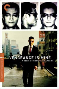 Vengeance Is Mine (Fukushû suru wa ware ni ari) (1979)