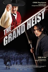 The Grand Heist (Baramgwa hamjje sarajida) (2012)