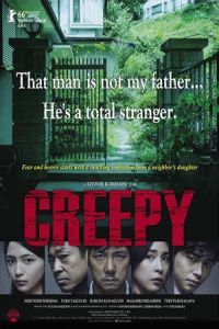 Creepy (Kurîpî: Itsuwari no rinjin) (2016)