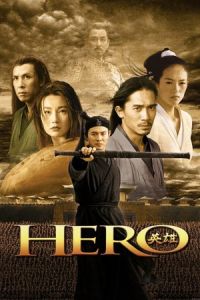 Hero (Ying xiong) (2002)