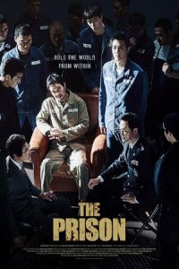 The Prison (Peurizeun) (2017)