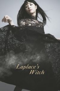 Laplace’s Witch (Rapurasu no majo) (2018)