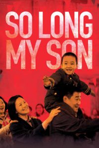 So Long, My Son (Di Jiu Tian Chang) (2019)