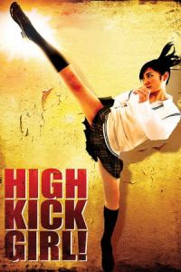 High-Kick Girl! (Hai kikku gA¢ru!) (2009)