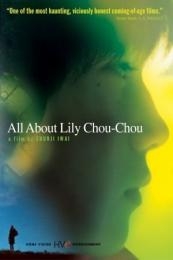 All About Lily Chou-Chou (Riri Shushu no subete) (2001)