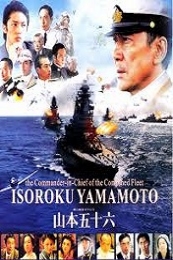 Isoroku Yamamoto, the Commander-in-Chief of the Combined Fleet (Rengô kantai shirei chôkan: Yamamoto Isoroku) (2011)