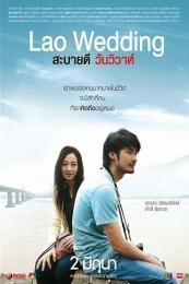 Lao Wedding (2011)