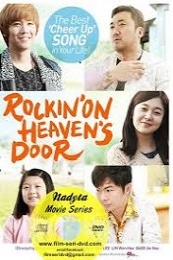 Rockin’ on Heaven’s Door (Tteu-geoun ann-yeong) (2013)