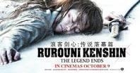 Rurouni Kenshin: The Legend Ends (Rurôni Kenshin: Densetsu no saigo-hen) (2014)