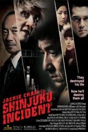 Shinjuku Incident (San suk si gin) (2009)
