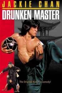 Drunken Master (Zui quan) (1978)