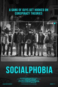 Socialphobia (So-syeol-po-bi-a) (2014)