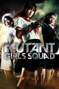 Mutant Girls Squad (Sentô shôjo: Chi no tekkamen densetsu) (2010)