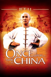 Once Upon a Time in China (Wong Fei Hung) (1991)