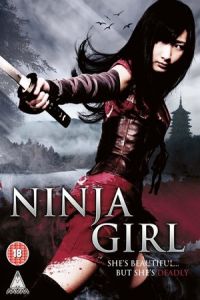 The Kunoichi: Ninja Girl (Kunoichi) (2011)
