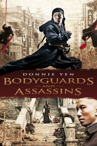 Bodyguards and Assassins (Shi yue wei cheng) (2009)
