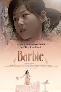 Barbie (Ba-bi) (2011)