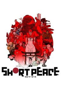 Short Peace (2013)