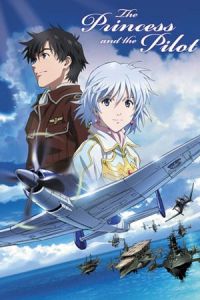 The Princess and the Pilot (To aru hikuushi e no tsuioku) (2011)