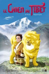 Tibetan Dog (Tibet inu monogatari) (2011)