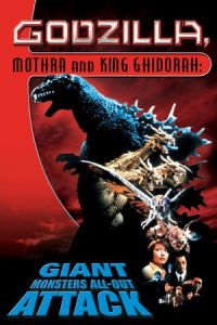 Godzilla, Mothra and King Ghidorah: Giant Monsters All-Out Attack (Gojira, Mosura, Kingu Gidorâ: Daikaijû sôkôgeki) (2001)
