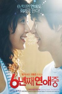Lovers of 6 Years (6 nyeon-jjae yeonae-jung) (2008)