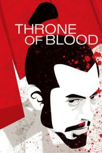 Throne of Blood (Kumonosu-jô) (1957)