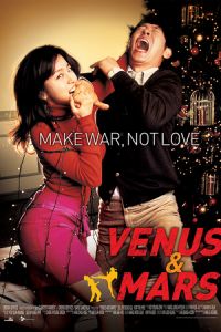 Venus and Mars (Ssa-woom) (2007)