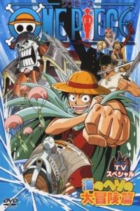 One Piece Episode Special 01 : Petualangan di Pusaran Laut