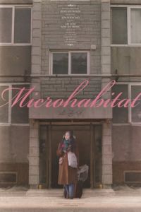 Microhabitat (So-gong-nyeo) (2017)