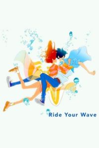 Ride Your Wave (Kimi to, nami ni noretara) (2019)