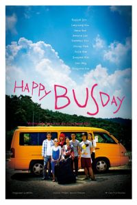 Happy Bus Day (2017)