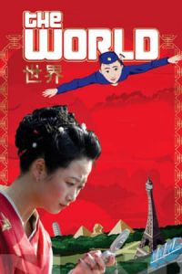 The World (Shijie) (2004)