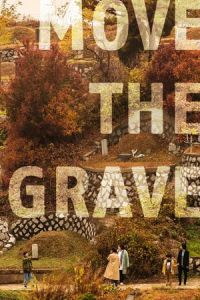 Move the Grave (2019)