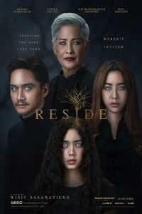 Reside (Singsu) (2018)