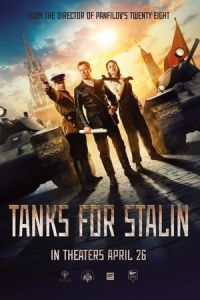 Tanks for Stalin (Tanki) (2018)
