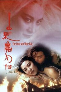 The Bride with White Hair (Bak fat moh lui zyun) (1993)