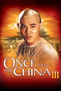 Once Upon a Time in China III (Wong Fei Hung III: Si wong jaang ba) (1992)