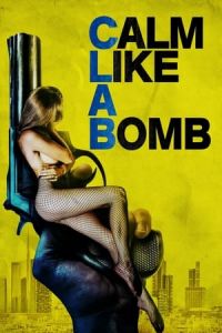Calm Like a Bomb (C.L.A.B.) (2021)